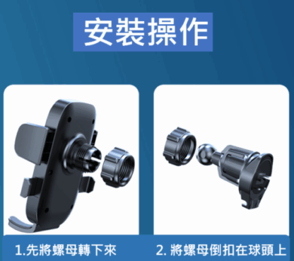 出風口手機支架(霧面)：圖片 3