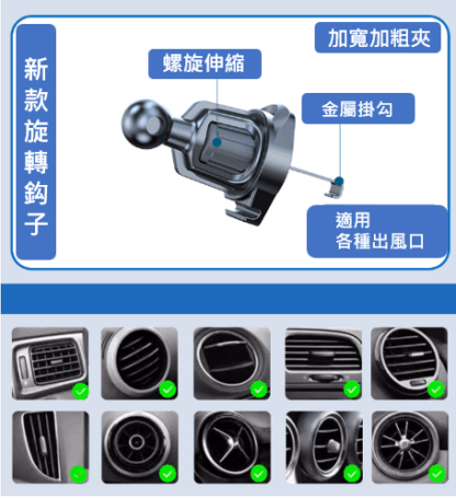 出風口手機支架(霧面)：圖片 5
