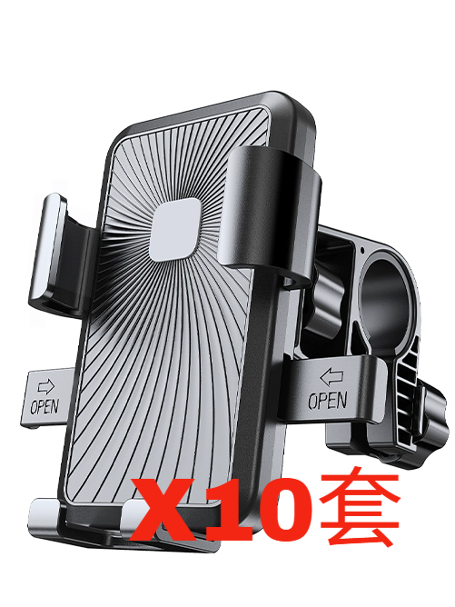 炫酷黑手機架(手把款)-團購價