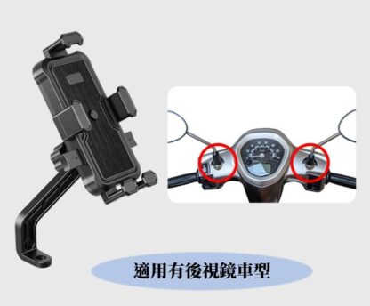 五爪固定防震手機架泡棉款黑 (1000套)：圖片 3