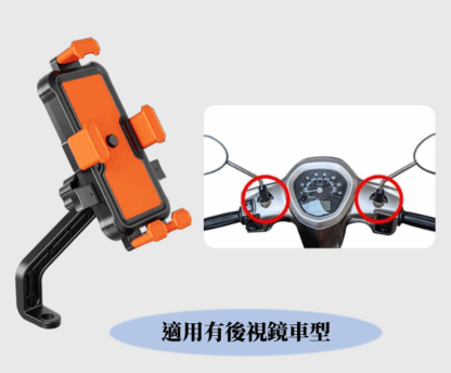 五爪手機架鋁合金支架泡棉防震墊(橙色)：圖片 3