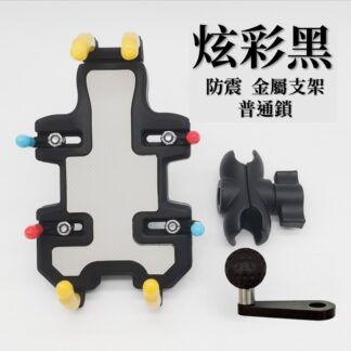 八爪手機支架後視鏡防震款(炫彩黑)