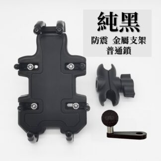八爪手機支架後視鏡防震款(純黑)