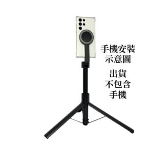 磁吸式手機自拍棒｜支援藍牙遙控(選購)