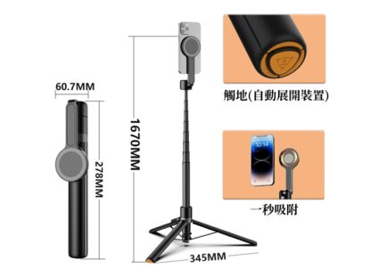 磁力自拍棒三角架：圖片 2