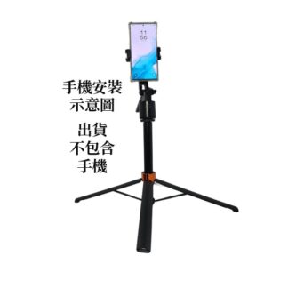 Q13 智慧追蹤跟拍自拍棒三腳架