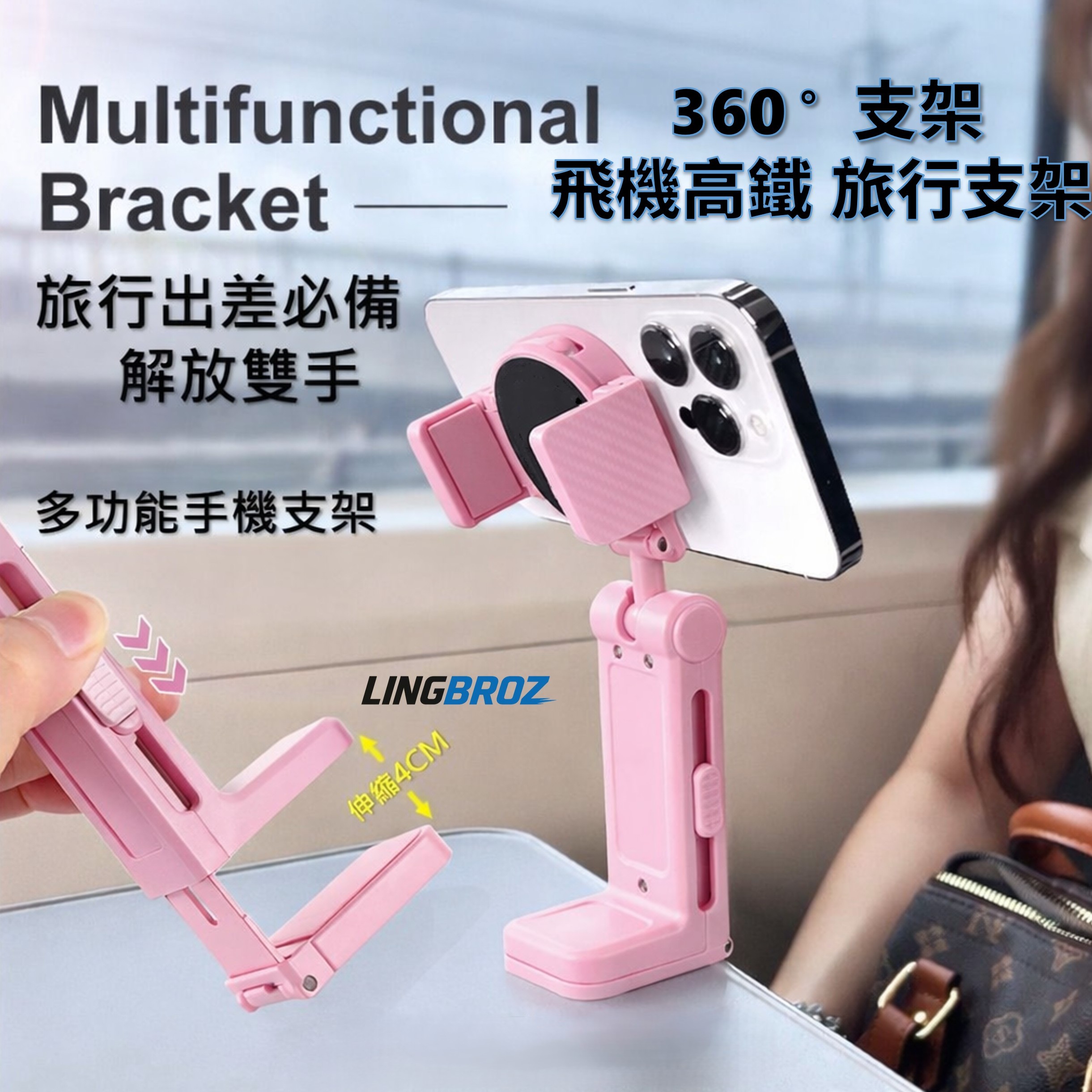 360°可夾可磁吸手機支架:圖片 2